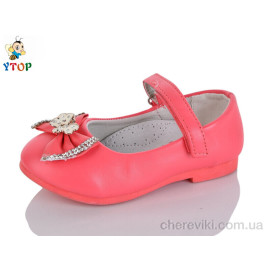 Туфли Y.Top Туфли Y.Top