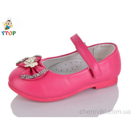 Туфли Y.Top Туфли Y.Top
