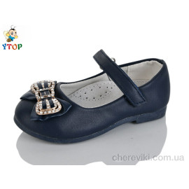 Туфли Y.Top Туфли Y.Top