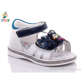 Босоножки Y.Top Босоножки Y.Top