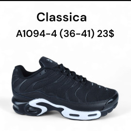 Кроссовки Classica