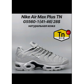 Кроссовки Classica