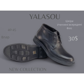 Ботинки Boss Victor-Yalasou