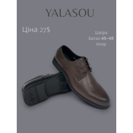 Туфли Boss Victor-Yalasou