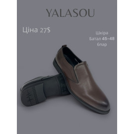 Туфли Boss Victor-Yalasou