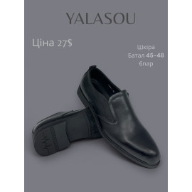 Туфли Boss Victor-Yalasou