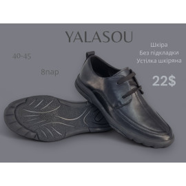 Туфли Boss Victor-Yalasou