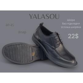 Туфли Boss Victor-Yalasou