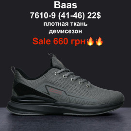 Кроссовки M.Shoes