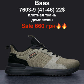 Кроссовки M.Shoes