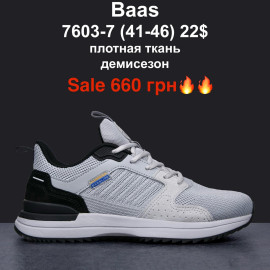 Кроссовки M.Shoes