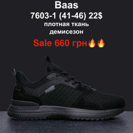 Кроссовки M.Shoes