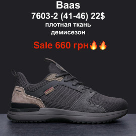 Кроссовки M.Shoes