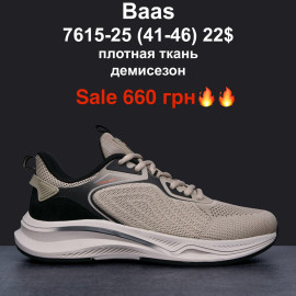 Кроссовки M.Shoes