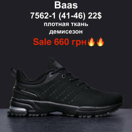 Кроссовки M.Shoes