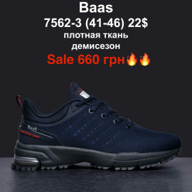 Кроссовки M.Shoes