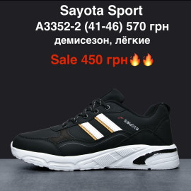 Кроссовки M.Shoes