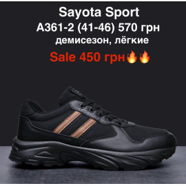 Кроссовки M.Shoes