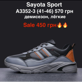 Кроссовки M.Shoes