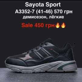 Кроссовки M.Shoes