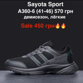 Кроссовки M.Shoes