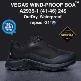 Кроссовки M.Shoes