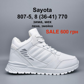 Кроссовки Pet