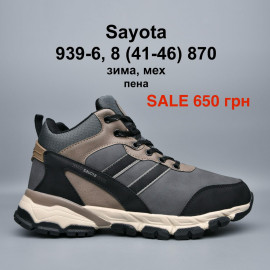 Кроссовки Pet