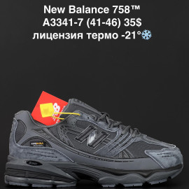 Кроссовки Anda