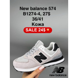 Кроссовки FED