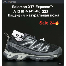 Кроссовки FED