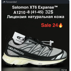 Кроссовки FED