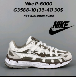 Кроссовки Classica