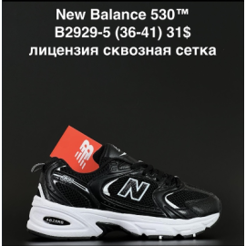 Кроссовки Anda